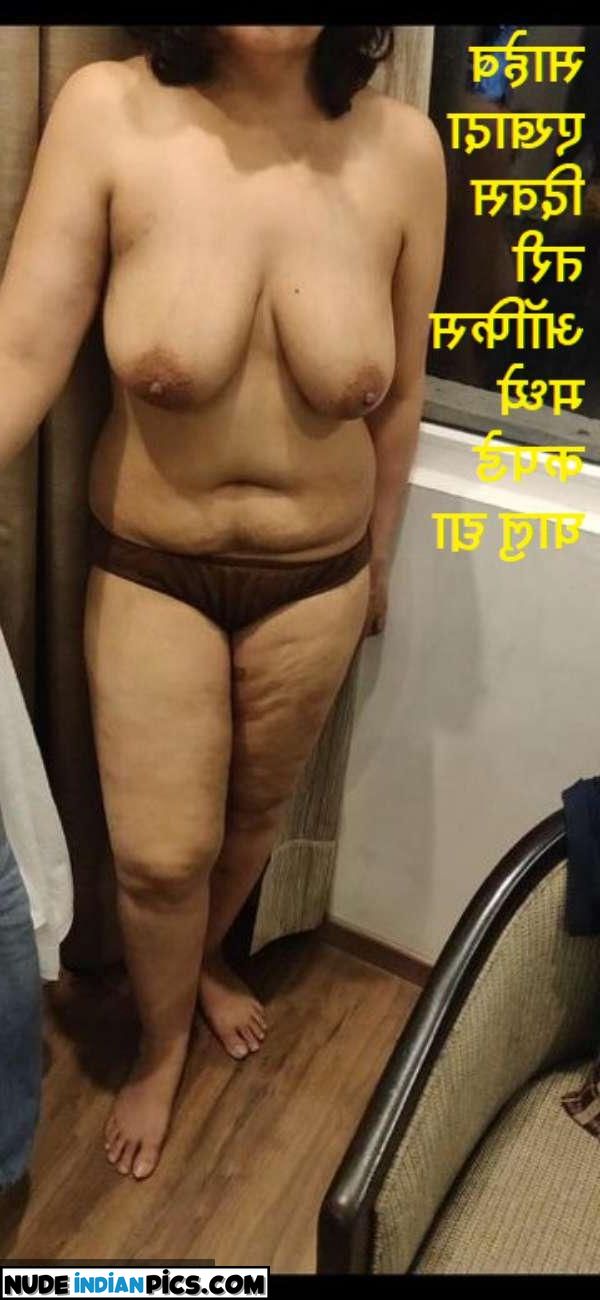 Antarvasana Aurat Seema Nude Cougar Selfies